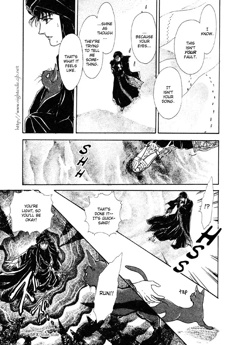 Reikan Shouhou Kabushikigaisha Chapter 9 28